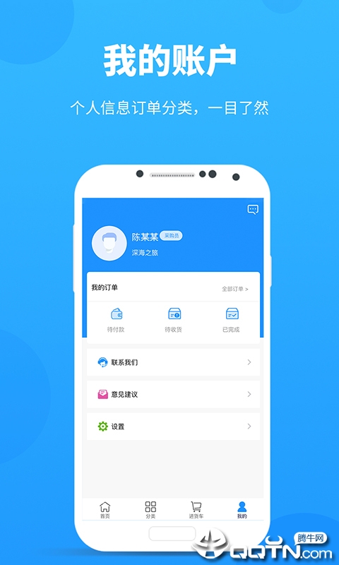 采鱼港  v3.6.4图4