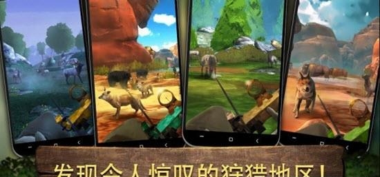 弓箭狩猎决斗