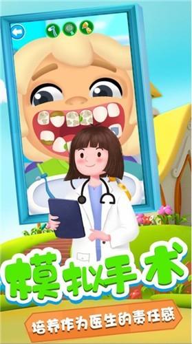 托卡诊所日记  v1.2图1