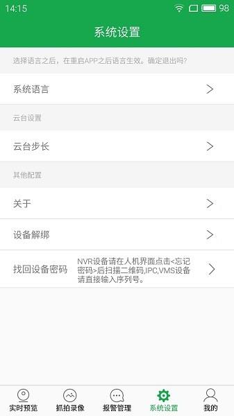 hiai官方版  v1.2.4图4