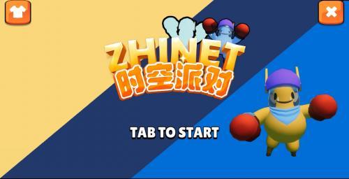 zhinet时空派对  v1.0图2