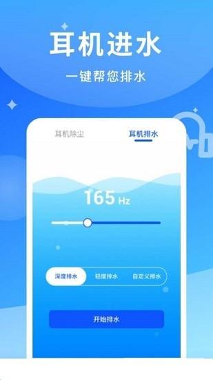 煲耳机音乐