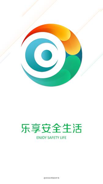 hiai官方版  v1.2.4图1