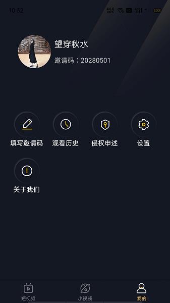 躺刷短视频最新版