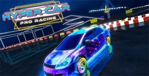 特技超跑  v1.3图1