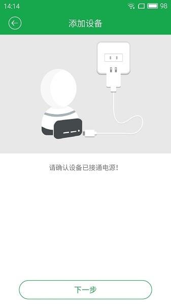 hiai官方版  v1.2.4图2