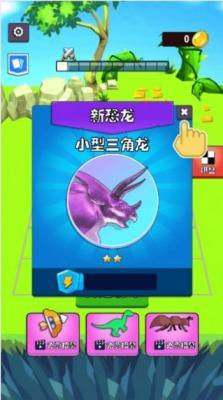 迷你军团战争  v1.0图2