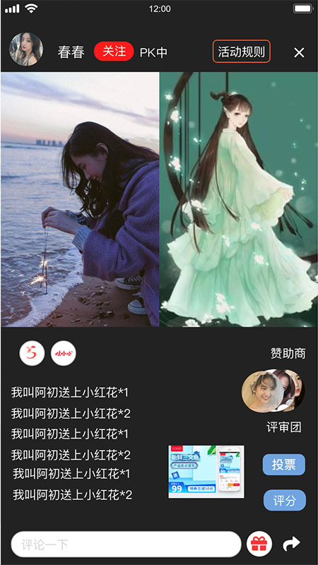 广舞圈  v3.8.6图2
