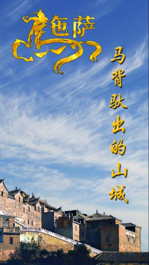 彩云红河谷  v1.0.6图3