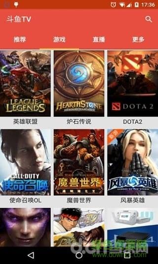 斗鱼PRO版客户端(斗鱼直播)  v1.0.9图1