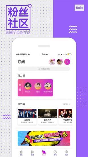 手机浙江新蓝网视频直播  v2.0.6图4
