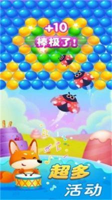 萌宠乐消消红包版  v1.0.0图2