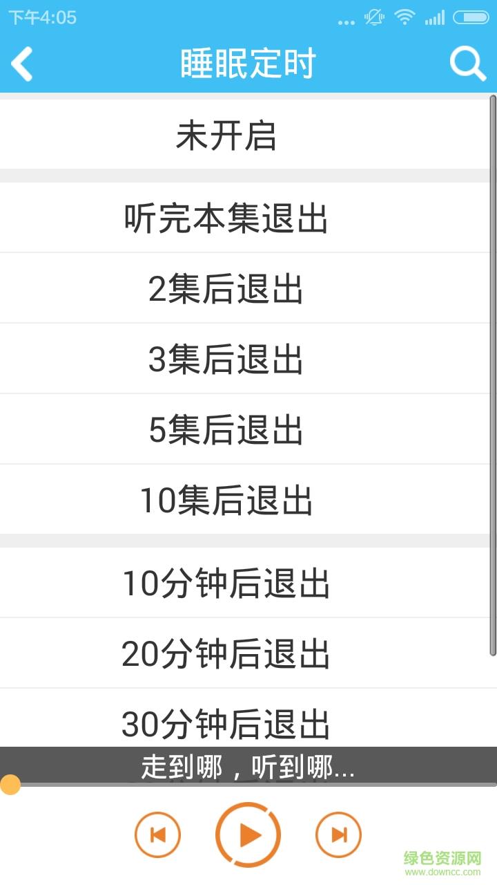 二次元动漫音乐