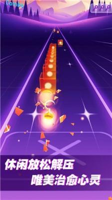 音乐节奏高手  v1.0.1图3