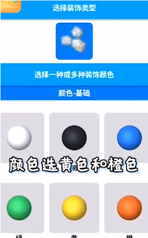 粘土史莱姆模拟器  v1.2.37图4