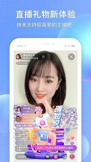 魅族视频播放器  v8.12.10图1