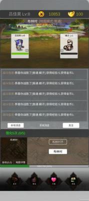 魔界幻想  v1.1图1