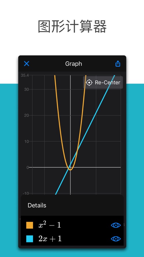 微软数学  v1.0.168图4