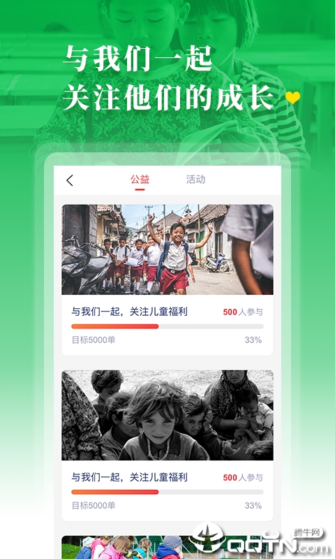 渔书  v2.9.3图3