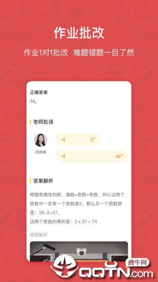 快乐学习学生
