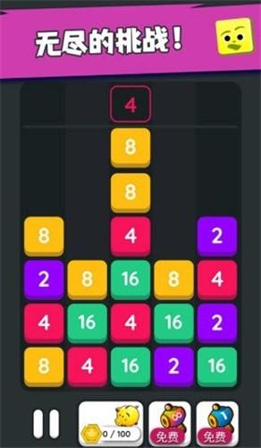 坠落方块  v1.0图1