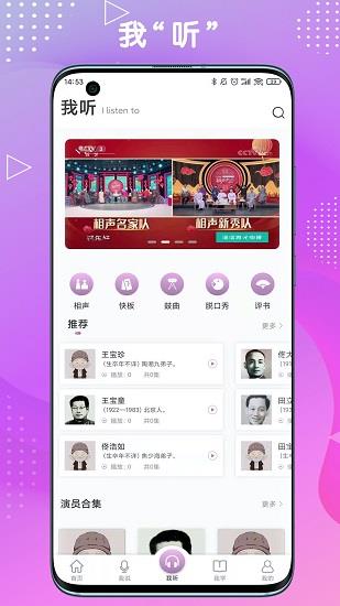 句有意思手机版  v1.0图2