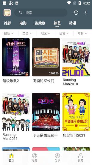 老韩综官方版  v2.6.0图4