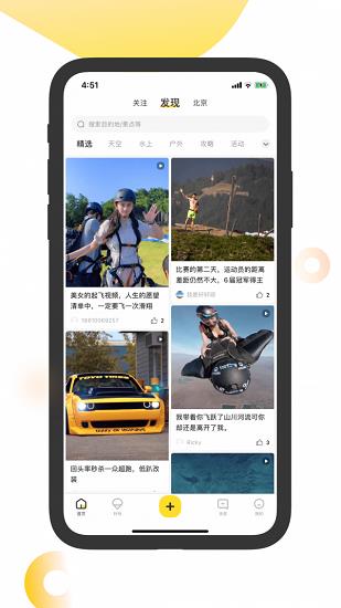 fun play短视频  v1.0图2