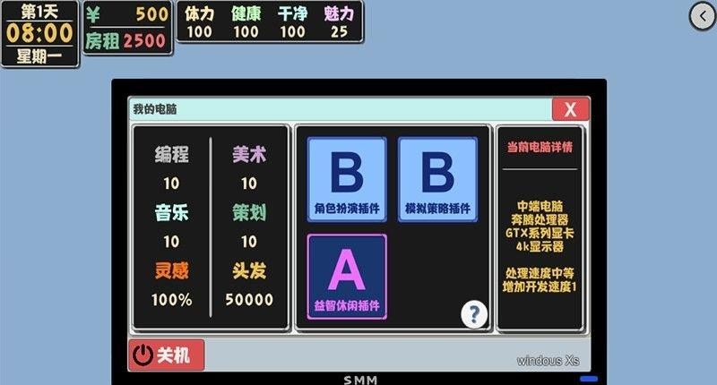 属性与生活2  v1.0.2图4