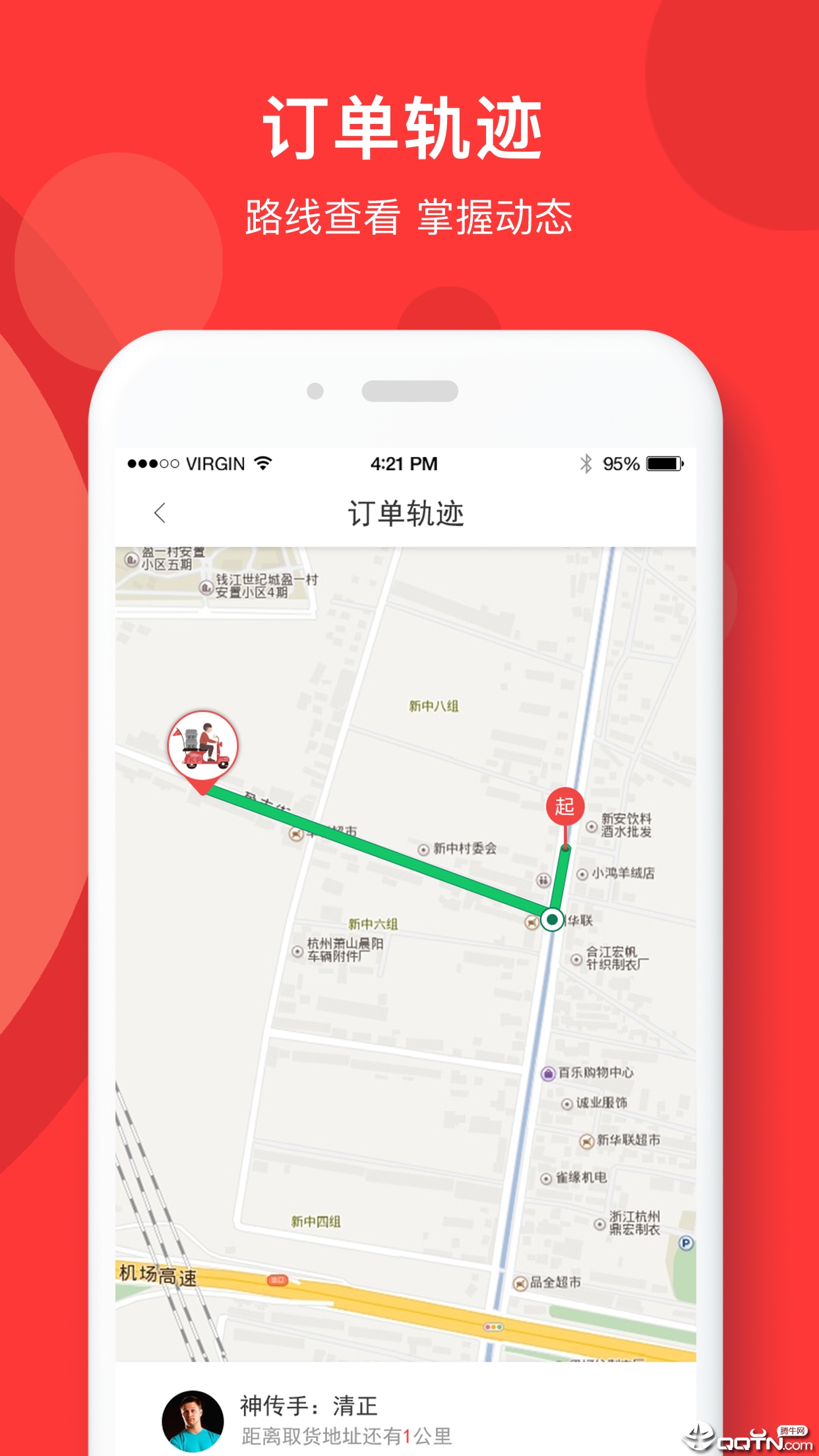 快盆神器  v2.5.13图2