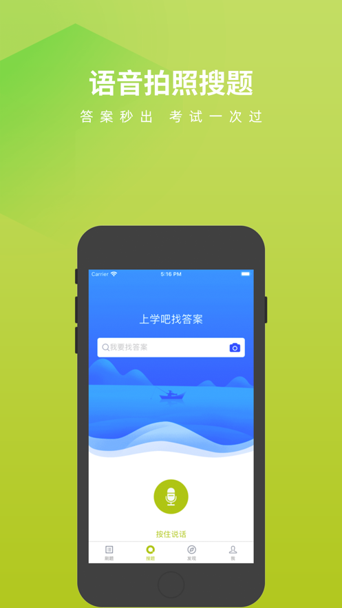 消毒员题库  v2.3.0图2