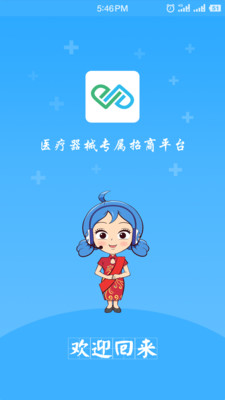 e链网  v2.0.4图1