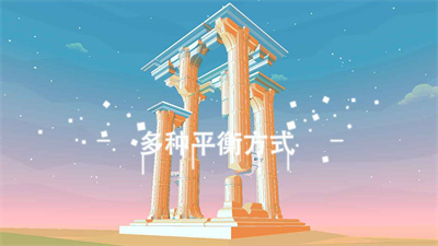 星辰遗迹  v0.1图3