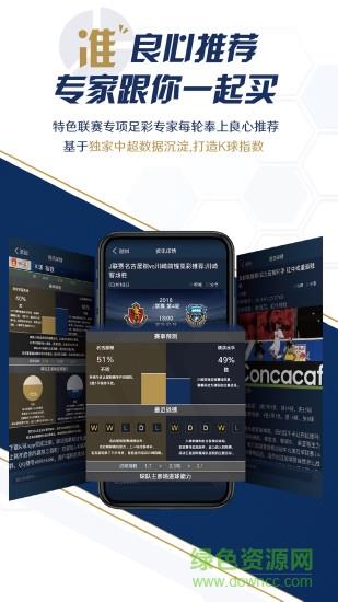 k球直播网  v2.6.5图2