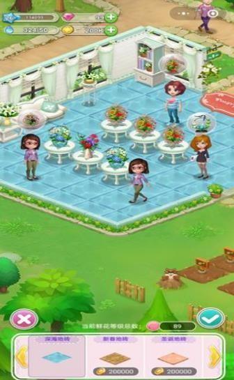鲜花小镇  v1.0.1图1