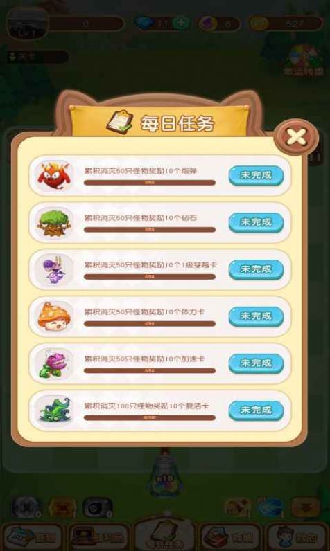 口袋鸡与奇异蛋