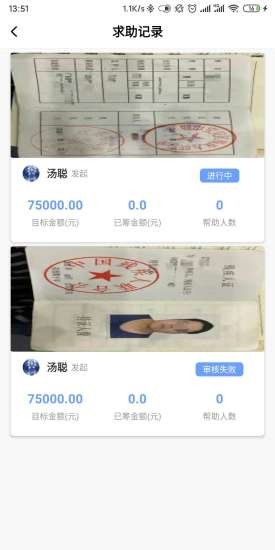关爱帮