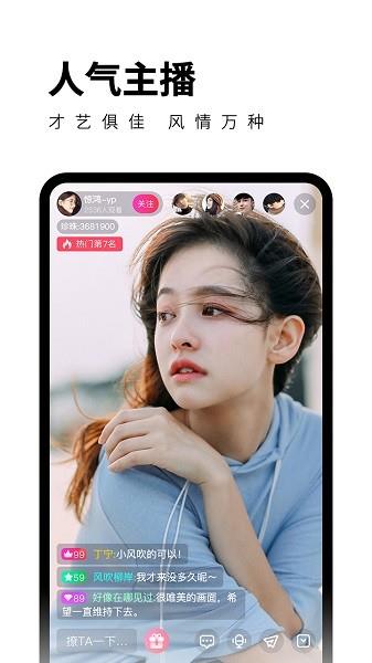 柑橘直播视频  v5.9.6图2
