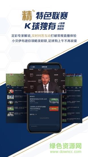 k球直播网