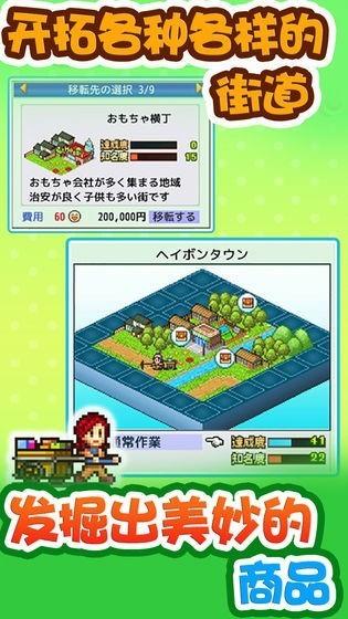 青空挖掘公司  v1.0.2图1