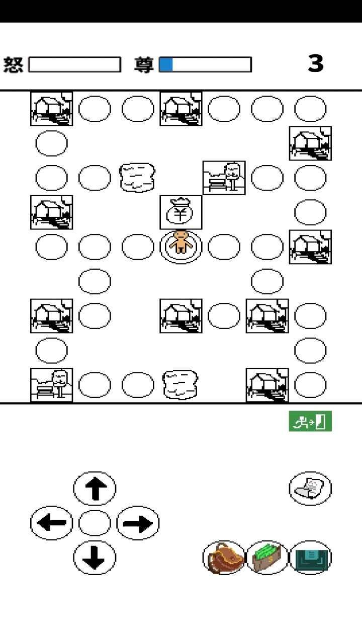 善恶抉择  v1.0图2
