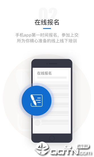期权学院  v2.1.1图3
