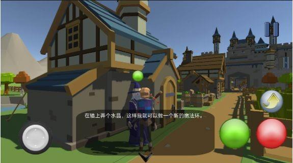艾尔登魔法环  v1.0.01.01图3