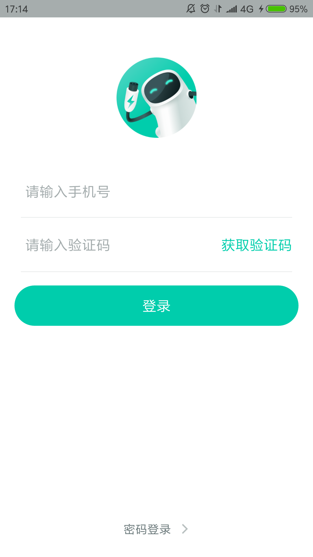 充儿  v2.20.9图4