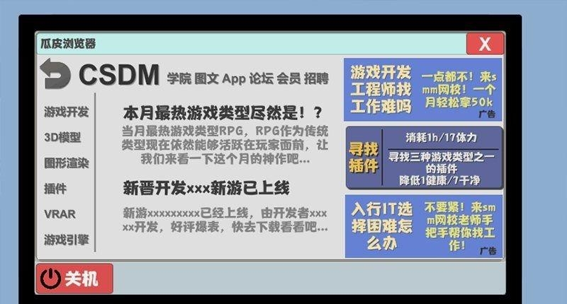 属性与生活2