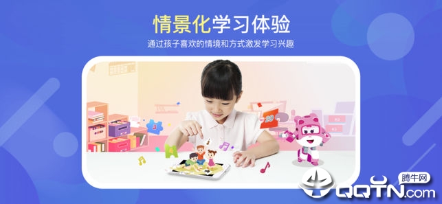 豌豆思维