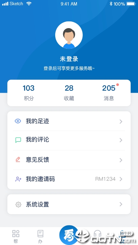 宝山汇  v2.1.1图4