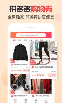 大多多  v1.0.8图1
