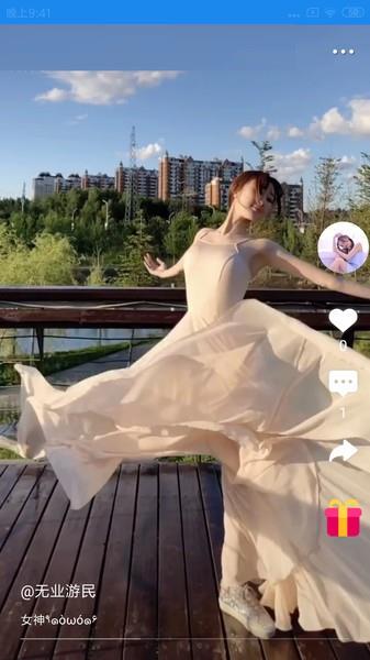 星火接力  v3.0图2