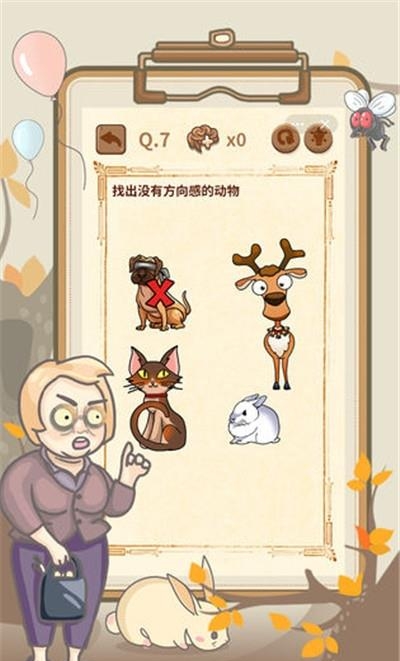 大妈的灵魂拷问4  v1.0.0图5